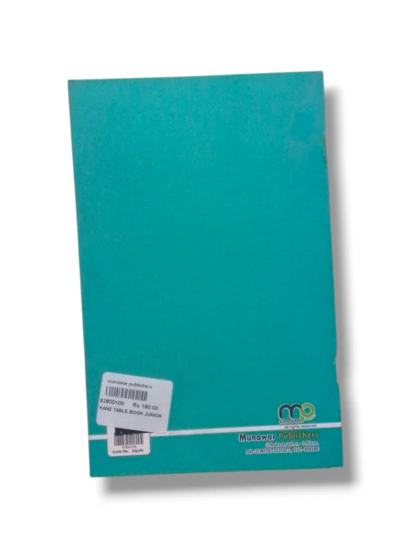 Kanz Table Book Junior Multiplication Tables Kanz Table Book Junior inside pages