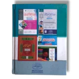 Taleemat e Muhammadi Jild 2 Reading for Knowledge