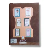 Tafseer ul Jalaleen Lilbanat Islamic Study Book