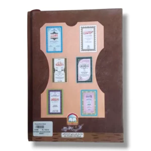 Tafseer ul Jalaleen Nisab Banat Inside Pages