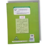 Kanz Maths 6 inside pages showing algebra and geometry exercises