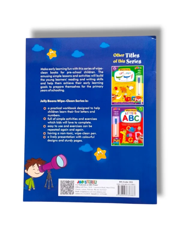 Wipe-clean educational activity sheets from JBD Jelly Beans