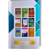 Tamreen Al Naho 2 Khalil Urdu grammar exercises pages