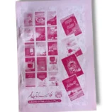 Tariqa Jadeed Fi Taleem ul Arabia 1 sample Arabic lesson pages