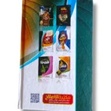 Fazail e Ilam sample pages with teachings on knowledge and ethics