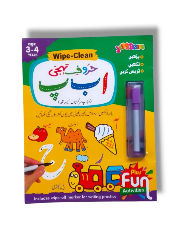 JBD Jelly Beans Wipe Clean Alif Bay Pay educational toy for kids