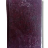 Inside pages of Nawa e Saleheen Urdu book