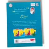 Wipe-clean Urdu handwriting practice sheets