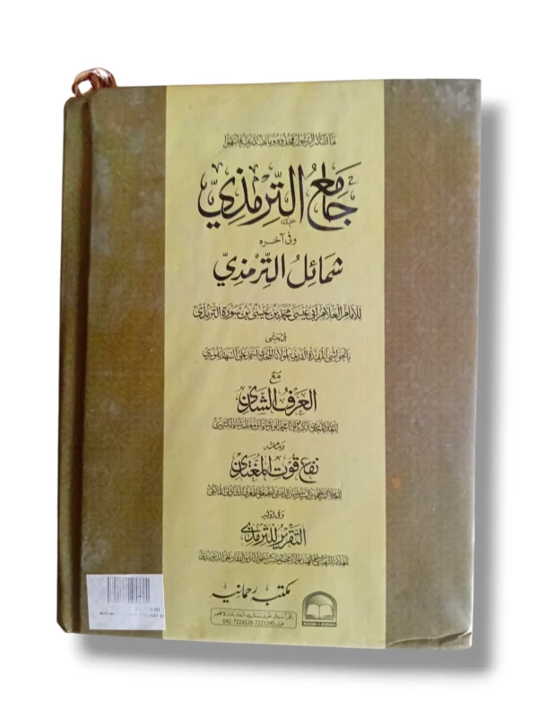 Inside pages of Ahsan ul Hadayah Lilbanat Jild 1 showing Urdu text