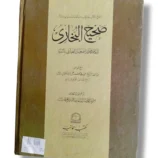 Inside pages of Ahsan ul Hadayah Lilbanat Jild 2 showing Urdu text and instructions