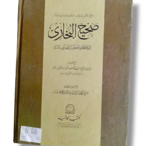 Inside pages of Ahsan ul Hadayah Lilbanat Jild 2 showing Urdu text and instructions
