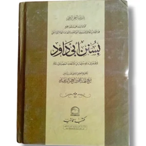 Inside pages of Ahsan ul Hadayah Lilbanat Jild 6 Urdu book