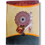 Inside pages of Dewan Mutanabi Arabic poetry collection