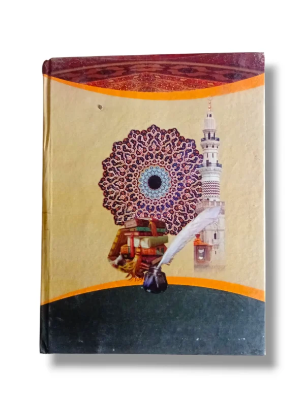 Inside pages of Dewan Mutanabi Arabic poetry collection