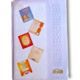 Inside pages of Hadayah Awal Hanafi jurisprudence book