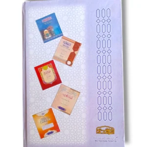 Inside pages of Hadayah Som Hanafi jurisprudence book