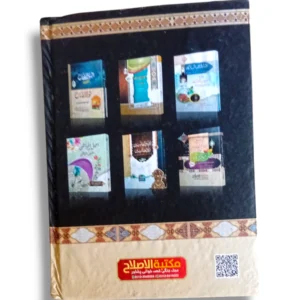 Inside pages of Tankeh Eidah ul Tahawi Idaha ul Tahawi (Jild 1)