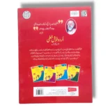 Child practicing Urdu sentences on JBD Urdu Khushkhati 4