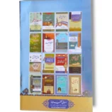 Sample Pages of Arbi Zuban Qaida