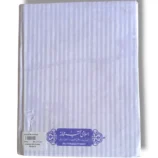 Sharah Amil Maita Amil Mujalid Inside Pages