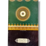 Teseral Mantaq Pages