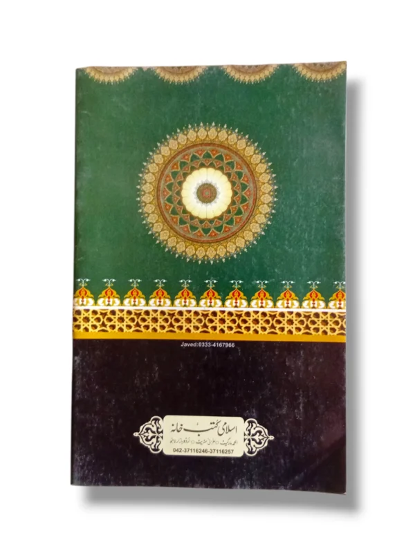 Teseral Mantaq Pages