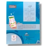 Teacher guiding kids in social skill activities at Kanz Gold English Playgroup