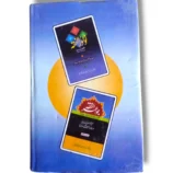 Imdad ul Ahkam (Jild 1) Back Cover – Summary and Author Details