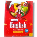 Children learning English through play at Kanz Gold English Nursery