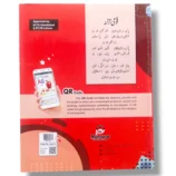 Teacher guiding toddlers in group activities at Kanz Gold English Nursery