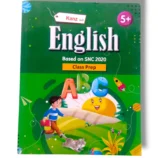 Children engaging in English lessons at Kanz Gold English Prep