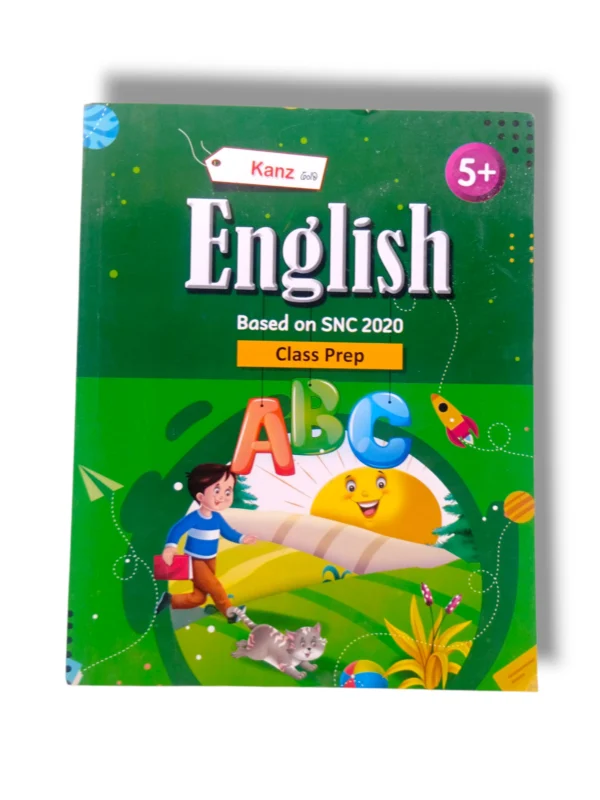 Kanz Gold English Prep Interactive Learning Children engaging in English lessons at Kanz Gold English Prep