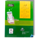 Teacher guiding students in group activities at Kanz Gold English Prep