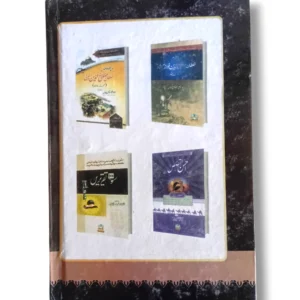 Back cover of Nidai Minbar o Mehrab (Jild 3) showing book details and summary