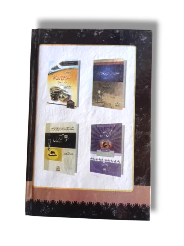 Back cover of Nidai Minbar o Mehrab (Jild 4) showing book summary and highlights