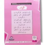 Teacher guiding children in English group activities at Kanz Gold English 1