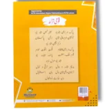 Teacher guiding group exercises at Kanz Gold English 2