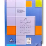 Teacher guiding students in group activities at Kanz Gold English 4