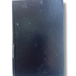 Fitawa Dar ul Uloom Deoband (Jild 15) Back Cover