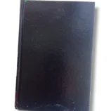 Fitawa Dar ul Uloom Deoband (Jild 16) Back Cover