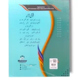 Teacher guiding students in group activities at Kanz Gold English 5