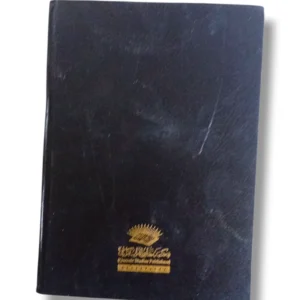 Asan Tarjumat ul Quran Back Cover