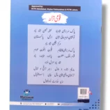 Teacher guiding students in computer activities at Kanz Gold Computer 1