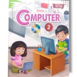 Children practicing intermediate typing skills in Kanz Gold Computer 2