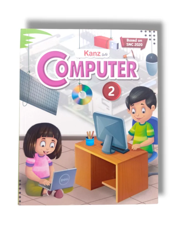 Children practicing intermediate typing skills in Kanz Gold Computer 2