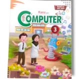Kanz Gold Computer 3 cover for kids learning computer skills