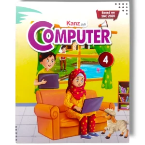 Kanz Gold Computer 4 cover for advanced computer learning
