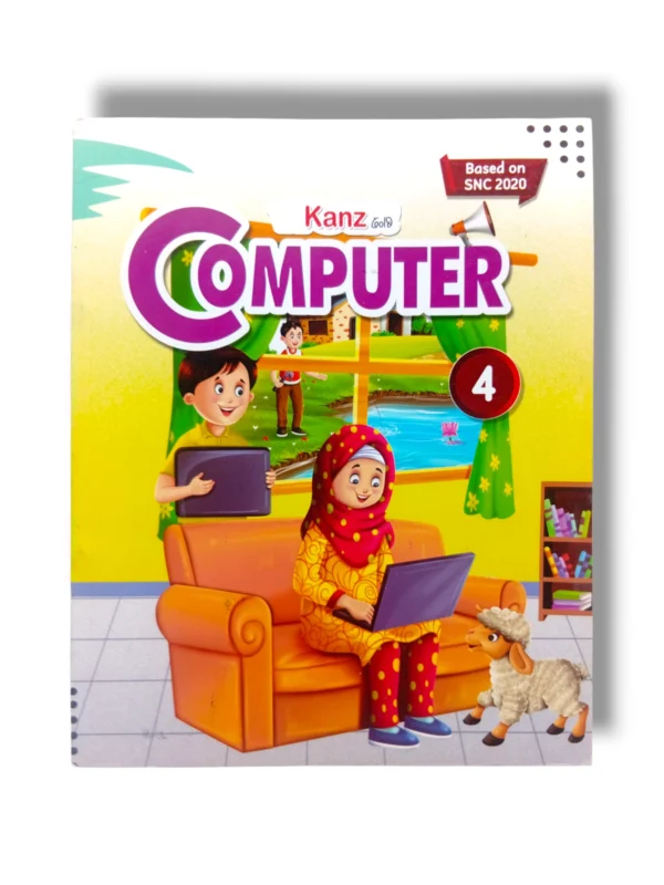 Kanz Gold Computer 4 cover for advanced computer learning