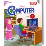 Kanz Gold Computer 5 cover for advanced computer learning