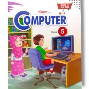 Kanz Gold Computer 5 cover for advanced computer learning
